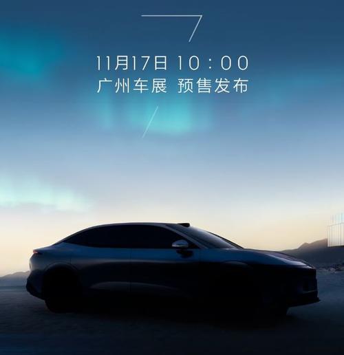 重庆铜梁区万盛耀企业管理咨询极氪汽车发布智能汽车全域AI，比亚迪的未来服务提升用户体验